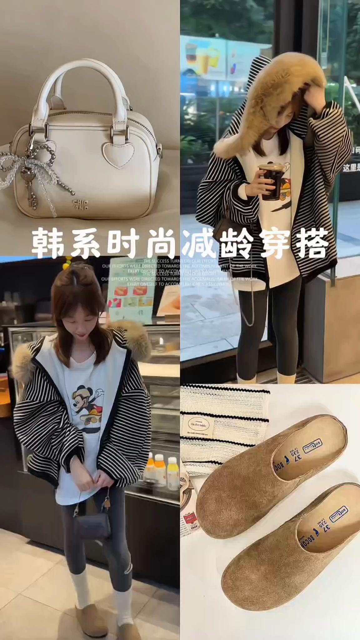 #韩系穿搭 #温柔风穿搭 #显高显瘦显腿长 #洋气减龄 #秋冬穿搭