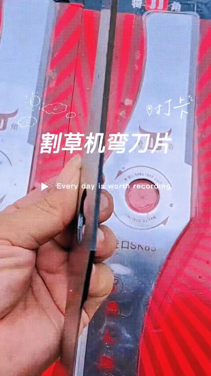锂电汽油割草机通用加长加厚加硬弯刀刀片#割草机#弯刀#刀片#刀头#割草机配件
