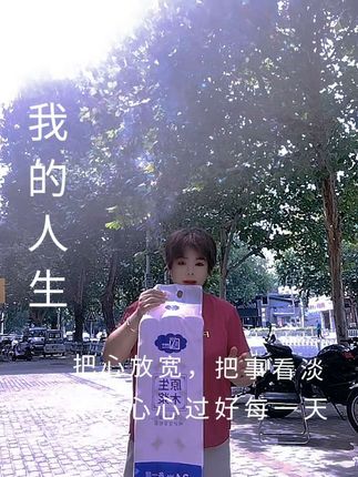 #好东西一起分享 #走过路过不要错过 #日常生活用品 #生活必备 原生木浆纸特优惠。