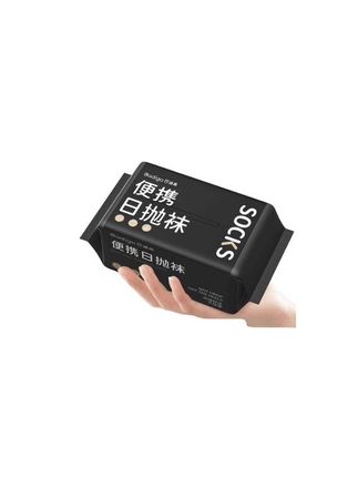一次性袜子男款日抛男士袜夏季军训旅行旅游中筒短袜免洗防臭#一次性袜子#日抛袜子#一次性袜子男女通用 #日抛袜