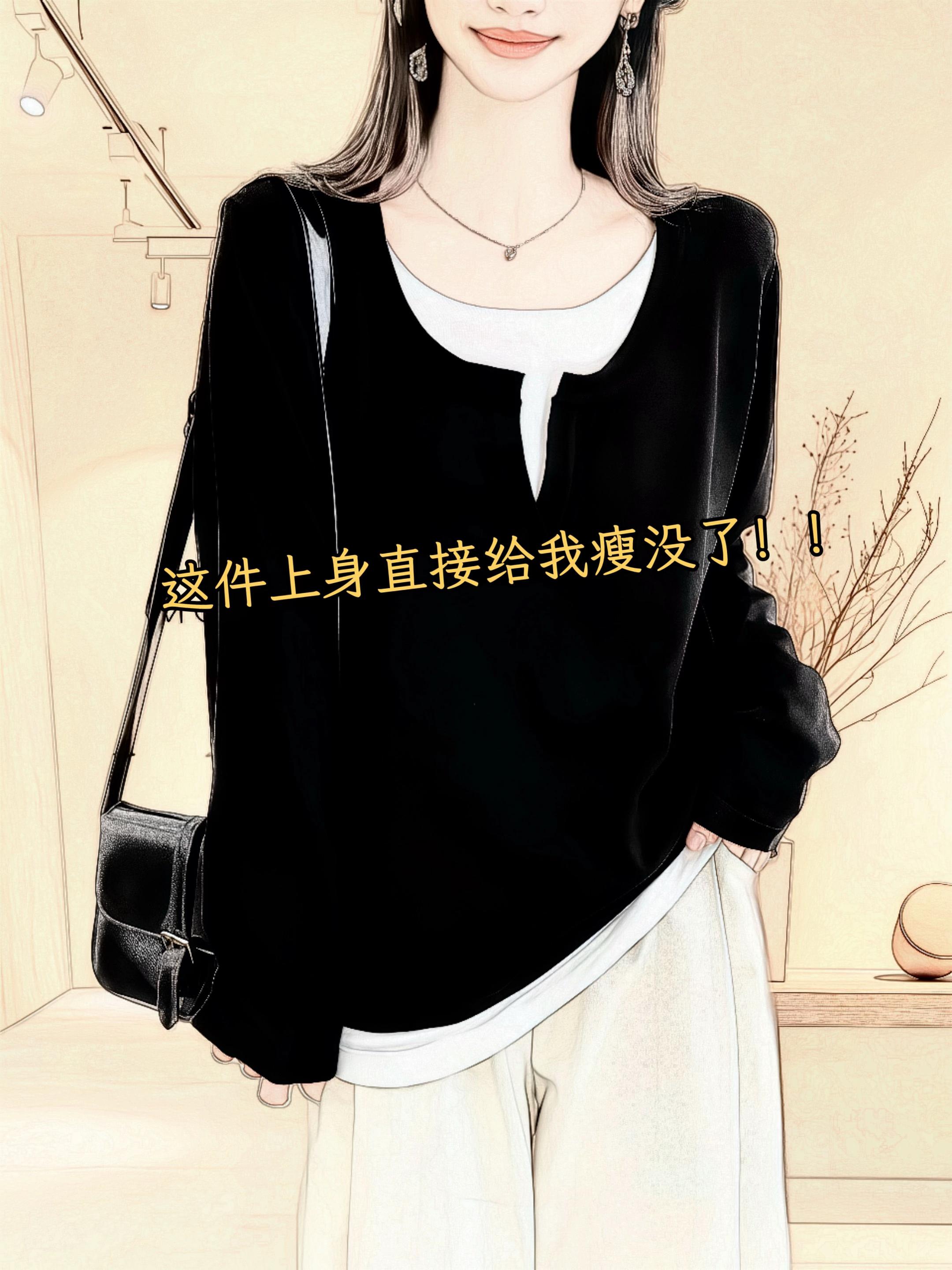 #大码女装 #百搭上衣 #内搭外穿都好看 #遮肉显瘦 #谁穿谁漂亮 @DOU+小助手 @抖加🔥上热门🔥dou+🔥热点宝