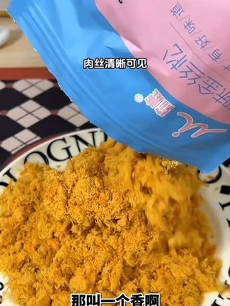 #在家做美食 弥鹿 【买1送1买3送3】285g金丝松三明治寿司饭团肉松烘焙海苔小贝