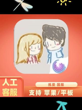 拣爱中文版 LoveChoice 手机游戏#游戏 #手机游戏 #好玩 #休闲
