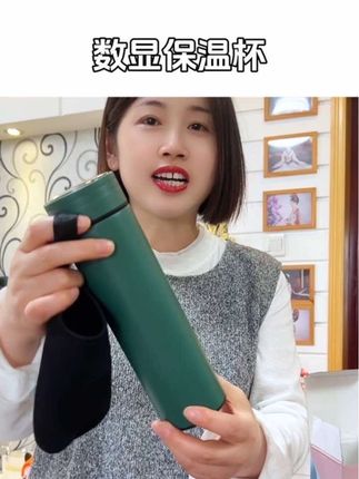智能显温保温杯304不锈钢保温杯男士泡茶大容量家用夏季保冷水杯#保温杯 #数显保温杯 #316保温杯 #超便宜超划算