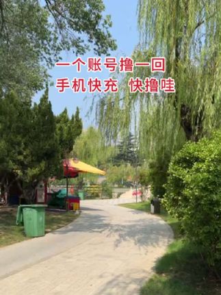 手机快充充电器,一人薅一单,赶紧薅#快充数据线 #手机快充数据线推荐 #充电器 #超便宜超划算 #爆款热卖中