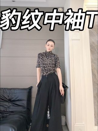 早秋新款半高领豹纹中袖气质上衣百搭显瘦洋气时尚百搭#豹纹中袖T恤#半高领中袖t恤 #遮肉显瘦上衣 #单穿内搭都好看 #气质上衣