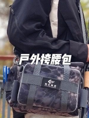 FEISHI/飛仕路亚包单肩户外手提多功能加厚防水斜挎腰包大容耐磨#路亚 #单肩 #户外 #手提 #多功能 @小店随心推 @巨量千川 @DOU+上热门