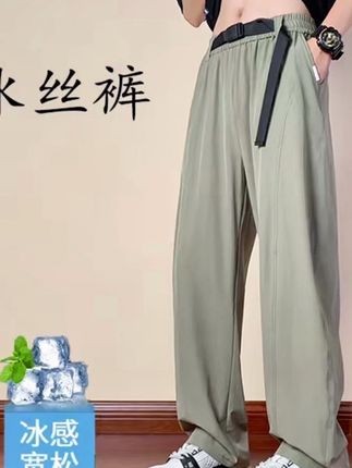 大码冰感休闲裤 #夏日必备 ,#面料柔软穿着舒适透气 ,#宽松显高显瘦显腿长