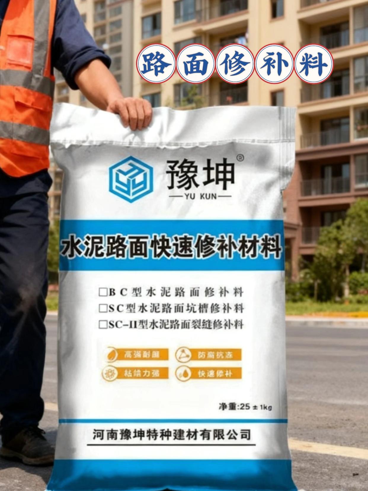 #裂缝修补 #路面修补 #效果好 #道路修补 #强烈推荐