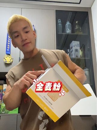 酵母蛋白吐司!#强烈推荐