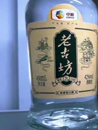 中粮老古坊高端送礼粮食酒#中粮老古坊 #好酒 #品酒品人生 #中秋送礼推荐