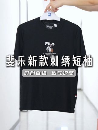 短袖可是人手一件了,但是这件高品质、高做工、高颜值的斐乐凉感科技短袖,你肯定没穿过#夏日穿搭#穿出高级感#面料舒适透气#夏日穿搭有这搭配公式就够了#夏日通勤休闲穿搭
