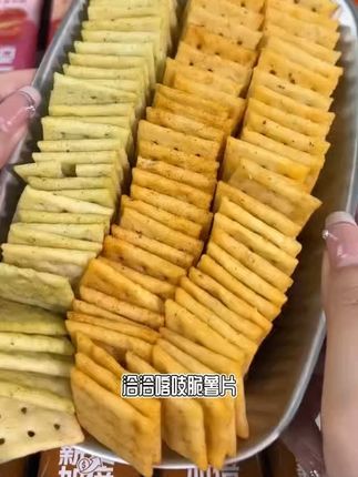 35g*10袋洽洽喀吱脆薯片,非油炸的追剧美味,随机口味发货的小吃。