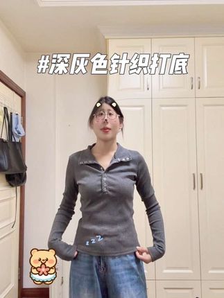 姐妹们,相信我这个真的超级好看,下面配个阔腿裤,谁见都夸你瘦#平价穿搭 #显瘦搭配 #强烈推荐 #秋季穿搭 #针织衫