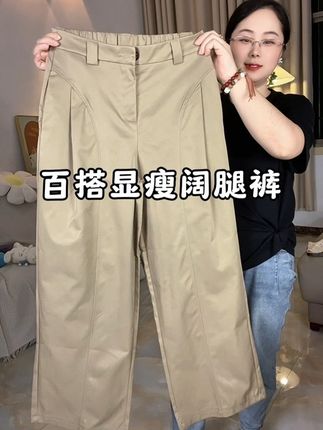 #工装裤穿搭 #显高显瘦显腿长 #百搭神裤 #梨形身材穿搭 #显瘦阔腿裤