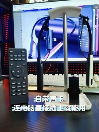 #上热搜 告别复杂接线,一台设备=声卡+耳机+麦克风,主播神器!#直播设备 #抖音推广 #科技改变生活 #数码科技