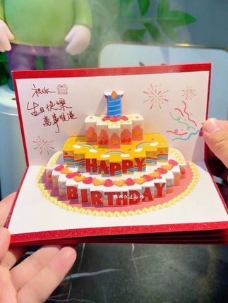 #惊喜#生日礼物#仪式感不能少发光音乐#折叠红包#创意红包