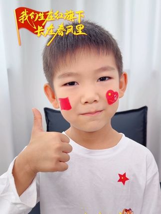 国庆节贴纸来了,图案丰富精致好看,还是磨砂的手感舒适,别提孩子多喜欢了,满满的节日氛围感#国庆节氛围感拉满 #国庆节贴纸 #儿童贴纸 #仪式感#母婴好物