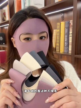 冬天出门怕冻脸的就戴这款全脸保暖面罩 精致好看又防风抗寒#出门必备 #秋冬必备 #保暖又好看 #保暖口罩 #抗寒