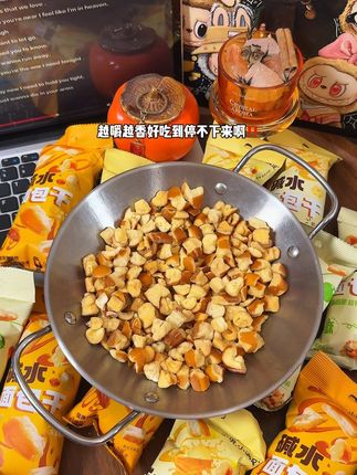 浓浓的焦香带着海盐味的碱水面包丁,到手一箱三个口味!酥酥脆脆一口一个根本停不下来啊#面包丁 #酥酥脆脆 #解馋 #追剧小零食