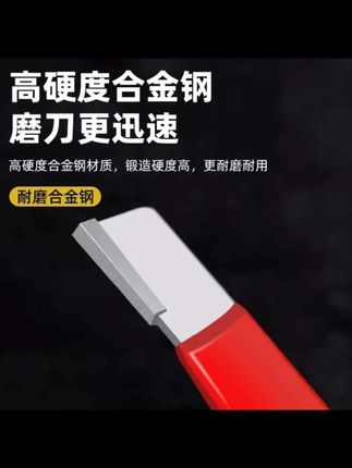 #磨刀器 #磨刀 #磨刀神器