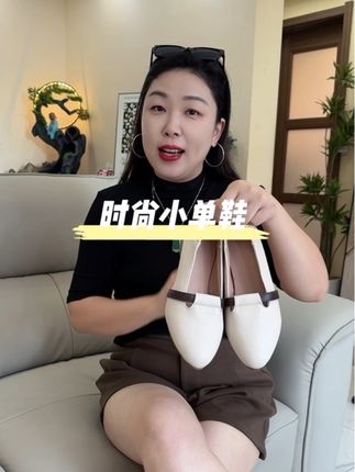 #优雅气质 #脚宽脚胖都可以 #单鞋