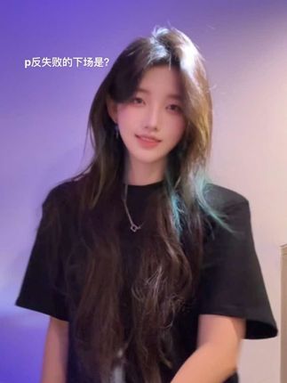 会更shuang还是更痛呢 #初寒摇 #entp #陈乐