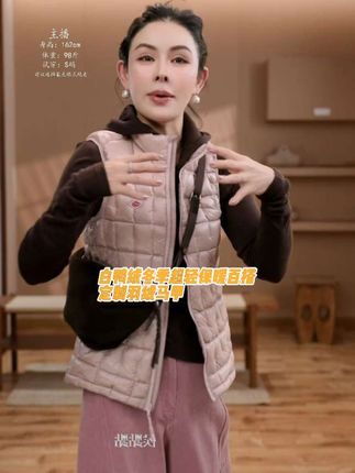 #穿搭 #羽绒马甲 #秋冬穿搭 #琥珀系 #高级感穿搭