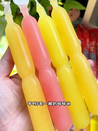 夏天怎么能少的了蜡笔小新碎冰冰,到手50支才这价!刷到赶紧囤!#蜡笔小新#碎碎冰#夏天该有的样子 #超便宜超划算