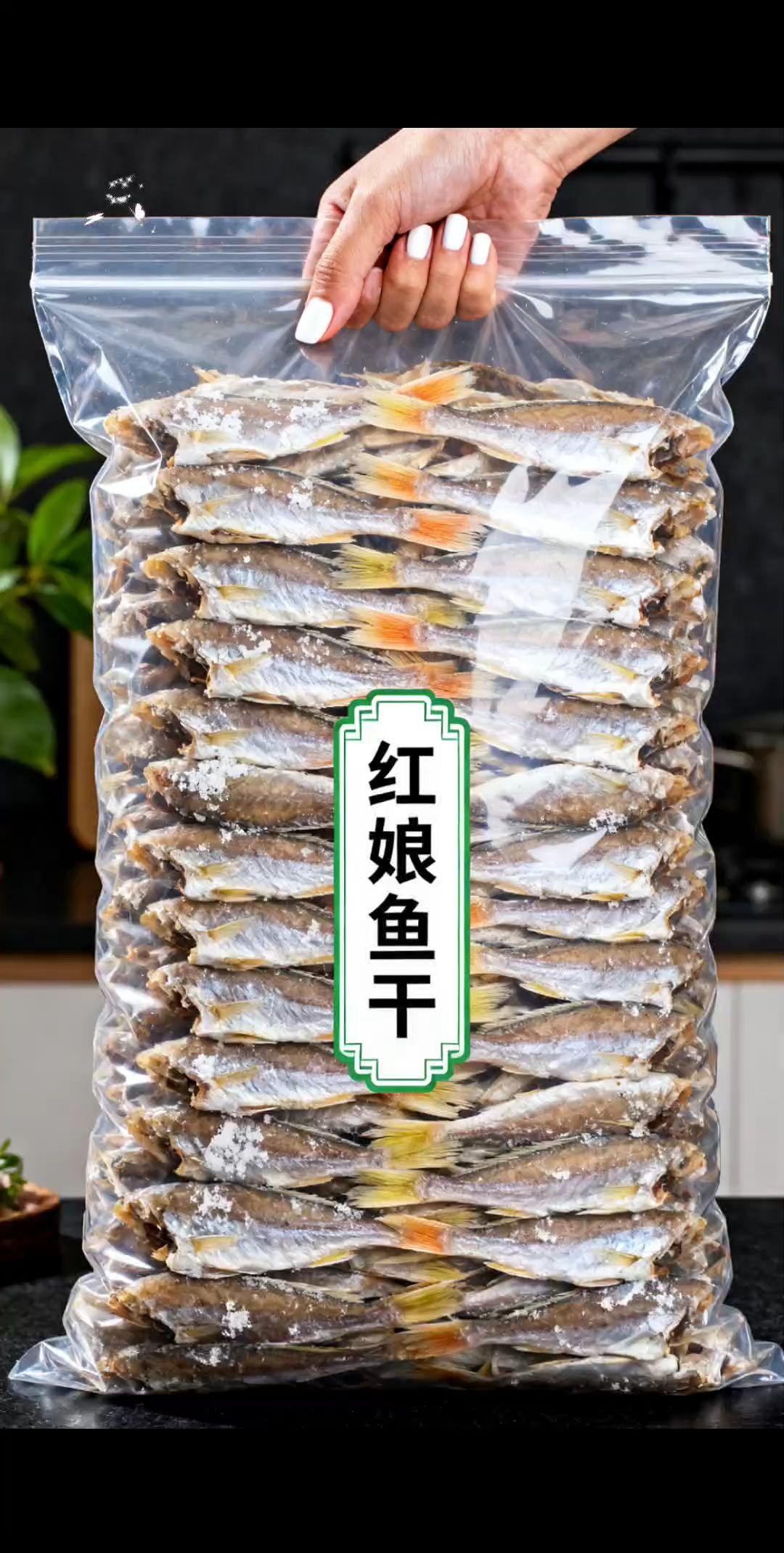红娘鱼干降价了 被这款红娘鱼干惊艳到了,打开包装就闻到浓郁的海香,红娘鱼干的肉质特别紧实,嚼起来带着自然的咸鲜,没有多余的腥味。油炸空口吃当零食越嚼越香,配粥、下酒也超赞,每一口都能尝到大海的原汁原味,吃完还忍不住舔手指!#红娘鱼干 #海味干货 #快来
