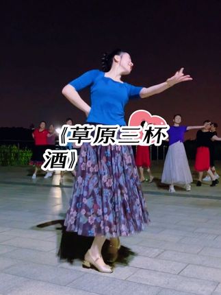 #草原三杯酒 #民族风广场舞 #一学就会系列 编舞 武汉细伢