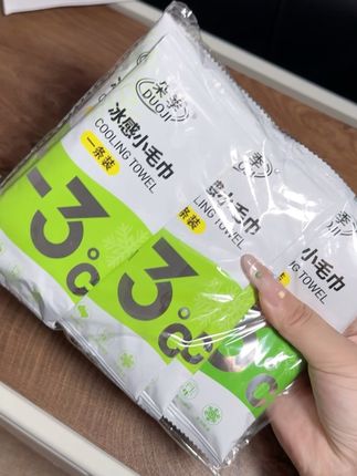 就这个东西冰冰凉太舒服了#强烈推荐 #夏季必备 #冰感毛巾