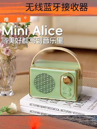 蓝牙音箱无线创意礼物高音质实用便捷式文艺治愈复古蓝牙小音响#好物推荐🔥 #蔡仲美烈士 #宝藏好物打卡 #好物推荐🔥