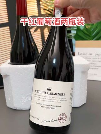 #干红葡萄酒#微醺时刻#中秋好酒#葡萄酒#送礼佳品