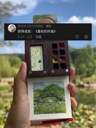 恭喜您!进入治愈区!!! #艺术 #画画 #治愈 #分享生活 #迷你水彩