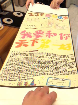 这是千金都换不来的礼物#惊喜 #礼物 #情侣礼物 #diy #仪式感不能少