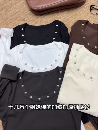 一件过冬 超厚实 北方的姐妹也入 #女装 #打底衫 #秋冬穿搭 #大码女装#显瘦穿搭