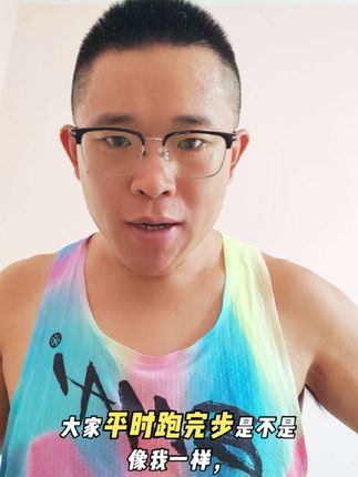 大家平时跑完步是不是像我一样,就像刚洗完澡,都能拧出汗来,给大家推荐一款动能加电解质粉,零糖零卡,快速补充流失的水分,以及电解质,建议三盒六盒一起买,快来冲一波吧!#动能加 #电解质水 #电解质 #零卡电解质水 #动能加电解质冲剂
