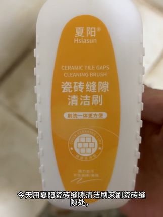 家人们,地板清洁剂看过来!让你的地板闪闪发光! 这款地板清洁剂,强力去污,一擦即净,轻松去除各种污渍和痕迹!而且,它的气味清新,不会留下刺鼻的味道,让你的家居环境更加舒适!让你的地板焕然一新,亮得能反光!#地板清洁剂#家居清洁#怎么把地板拖得又光又亮 #超便宜超划算#瓷砖清洁剂