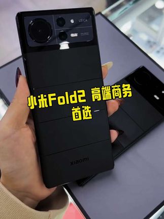 小米Fold2 准新品Xiaomi/小米Fold2折叠屏5G双卡三网通高端商务性价比高#小米Fold2