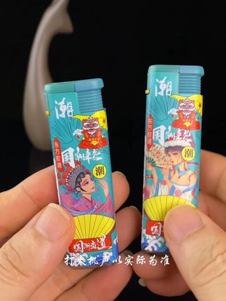 蓝焰直冲防风充气打火机#工厂直发#超便宜超划算 #好物推荐分享