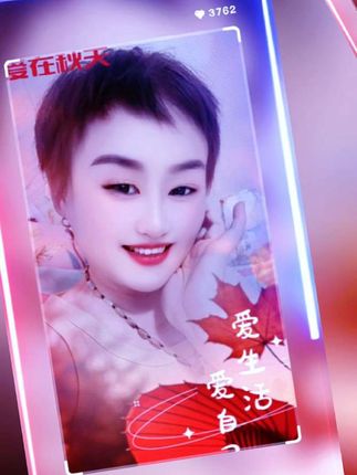 🍁🍎👸🌈🌻🍹快乐的一天又开始了💐🍒🍀🍂🥤