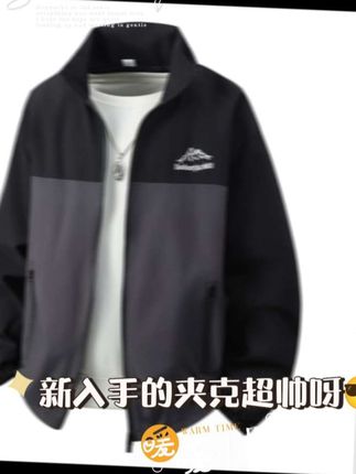 #穿搭分享 #休闲穿搭 #冲锋衣外套 #衣服穿搭 #穿搭