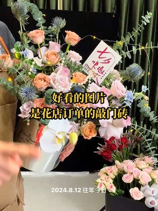 先看到图再看到花!一定把图做好! #花艺培训 #花艺教程 #花艺师日常 #我的花店日常 #花束照片