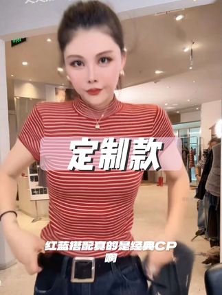 定制款气质条纹针织短袖,非常经典的红色,秋冬做搭配超级漂亮#舒适穿搭分享 #创作者中心 #创作灵感