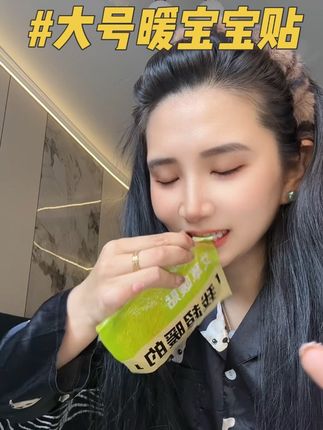 冬天,要照顾好自己呀!!#暖贴#暖宝宝#暖身贴#超便宜超划算 #秋冬必备