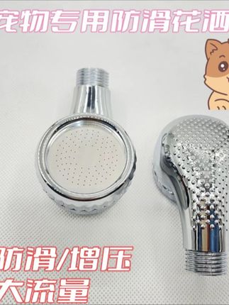 宠物店是怎么给狗狗冲头的? 为什么在家给狗狗洗澡 宠物店是怎么给狗狗冲头的? 为什么在家给狗狗洗澡,狗狗不乖不给冲水?来看看宠物店的洗澡方法吧#给狗狗洗澡#泰迪#狗狗#洗狗的正确方法和技巧#萌宠好物