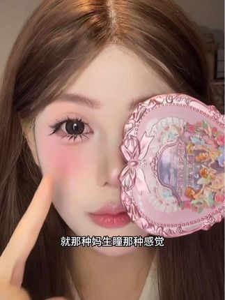 这不是你一直在找的超大14.5满着色吗#美瞳#仙女必备