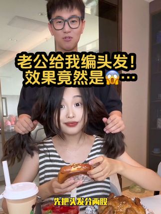 王豆豆爱逗逗儿