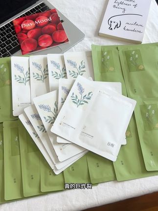 啊啊啊回购了好多次的谷雨奶皮面膜竟然也被我蹲到大羊毛了!爱吃甜食、晚上经常熬夜、皮肤总是闹脾气的真的一定要试试!#面膜推荐 #护肤好物 #谷雨 #谷雨奶皮面膜 #面膜